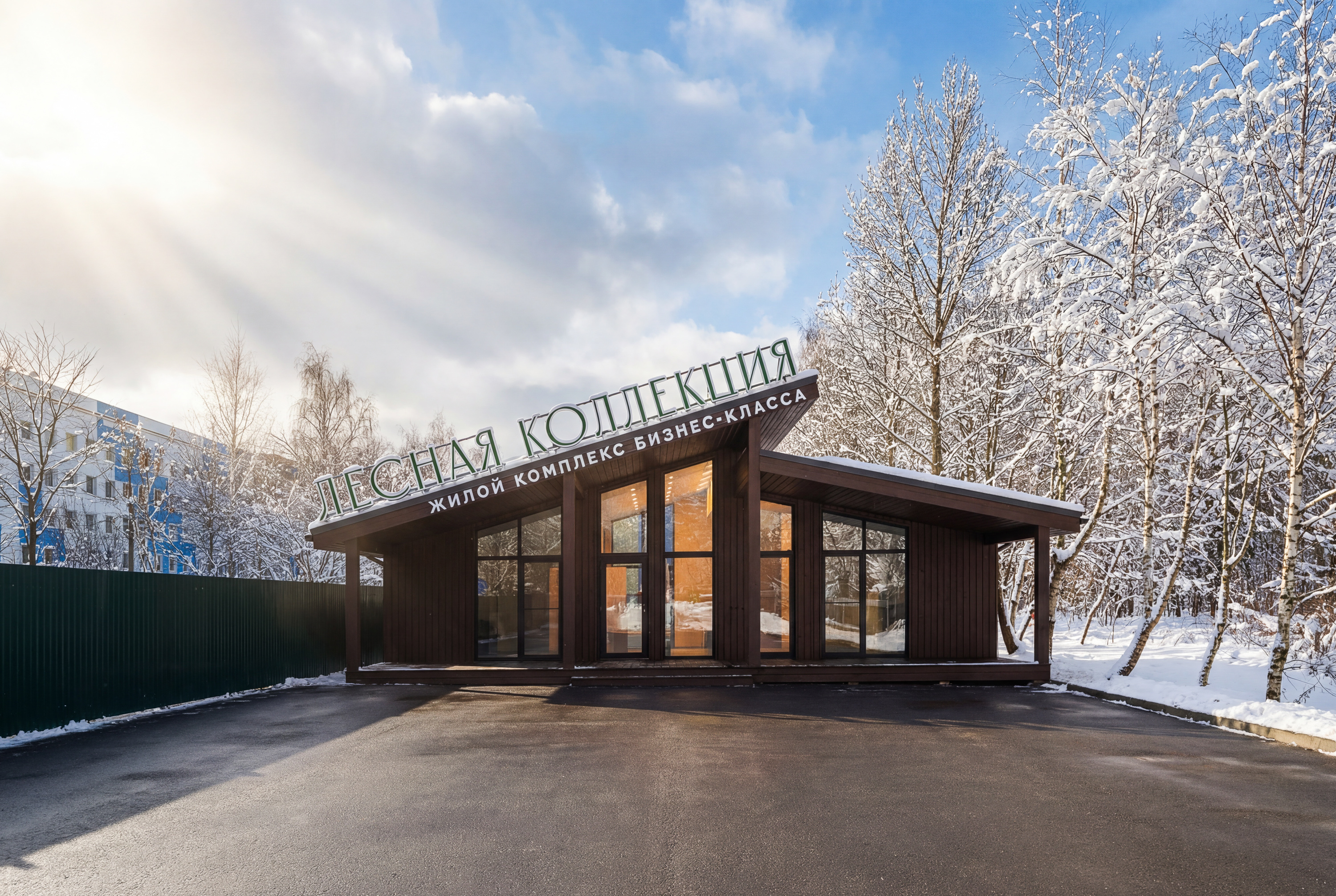 ГРАД ДЕВЕЛОПМЕНТ объявляет об открытии ОФИСА ПРОДАЖ на строительной площадке ЖК бизнес-класса ЛЕСНАЯ КОЛЛЕКЦИЯ.